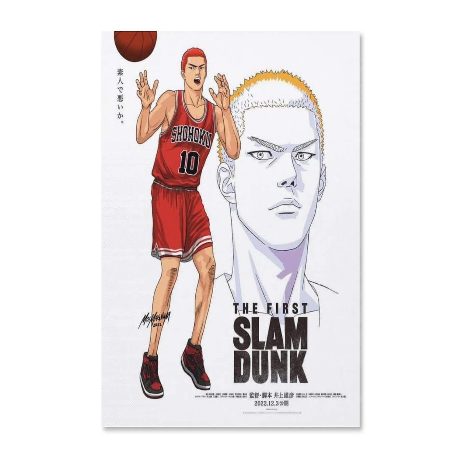 送料込【スラムダンク】桜木花道 セル画＋下絵カラー2種セット slam dunk Amazon｜スラムダンク 桜木花道 THE FIRST SLAM DUNK 流川楓 三井寿